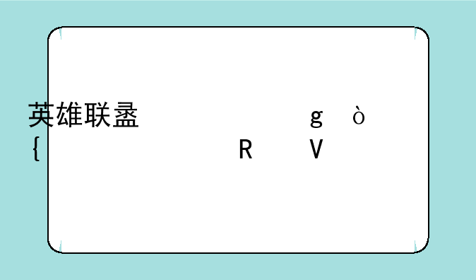 英雄联盟求沙漠死神详细攻略