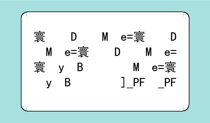 寰神结攻略~寰神结攻略地图