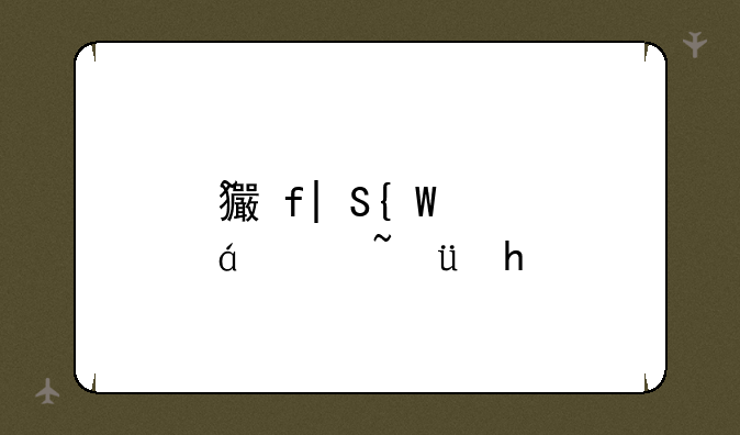 王浩然全名是什么;王浩然叫什么
